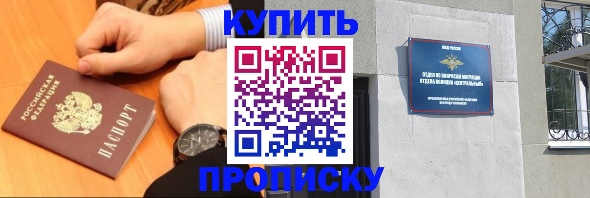 временная регистрация поиск в Козловке