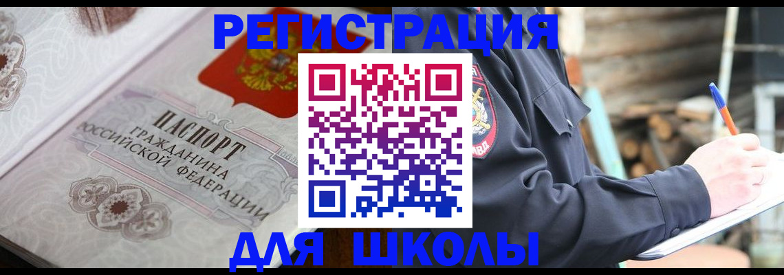 найти адрес прописки в Козловке