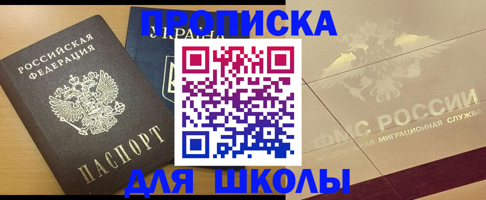регистрация в Козловке