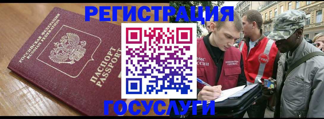 купить прописку в Козловке