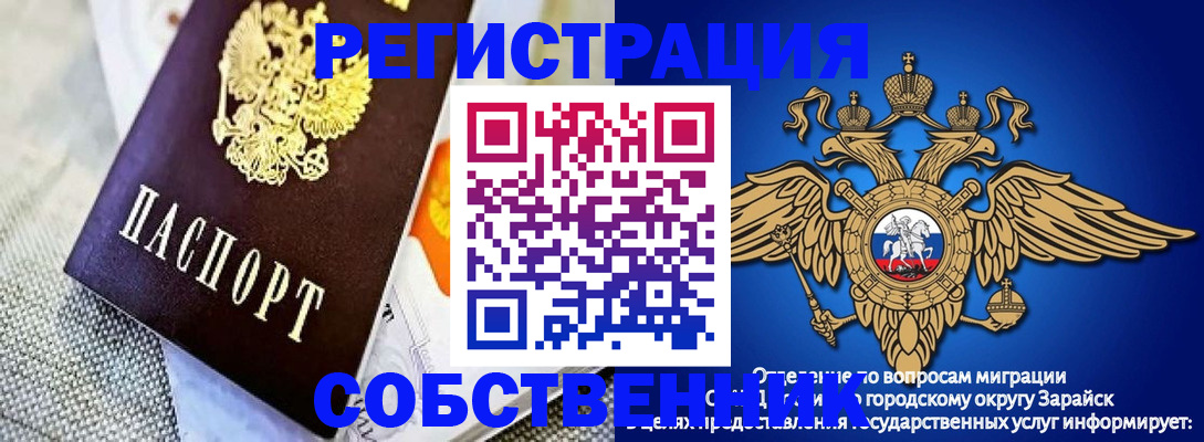 временная регистрация госуслуги в Козловке